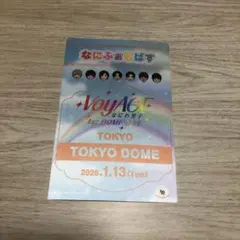 す*ず様 なにわ男子 なにふぁむぱす 大西流星 1/13