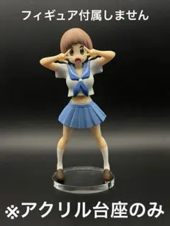 2026年最新】POP UP PARADE キルラキル 満艦飾マコの人気アイテム