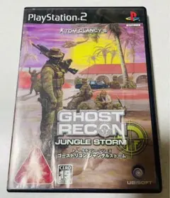ゴーストリコンジャングルストーム プレイステーション2 ソフト