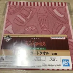 メグ24様 リクエスト 2点 まとめ商品
