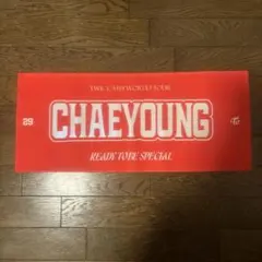 2025年最新】チェヨンスローガンの人気アイテム - メルカリ