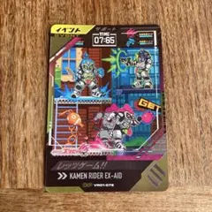 ガンバレジェンズ 仮面ライダーエグゼイド VR01-072