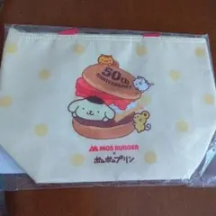 ポムポムプリン モスバーガー 保冷バッグ