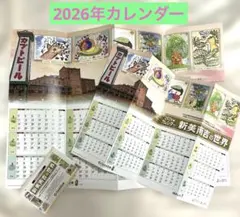 Item thumbnail for item a2d50ba9-ee6d-4164-bac0-9c0cb336478f