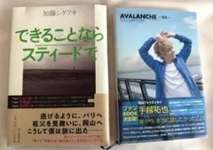 2026年最新】江藤俊哉の人気アイテム - メルカリ