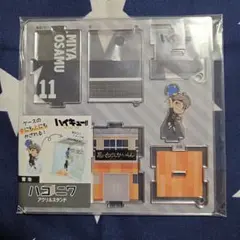 ハイキュー!!　アクリルスタンド　宮治