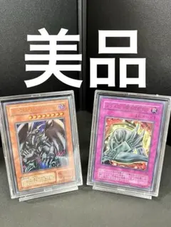 2025年最新】レッドアイズブラックメタルドラゴン 初期 psaの人気