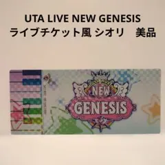 2026年最新】ライブチケット風しおりの人気アイテム - メルカリ