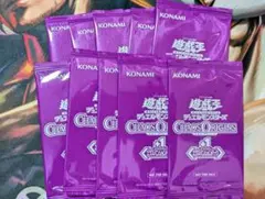 遊戯王OCG カオスオリジンズ エクスパンションパック プラスワン 10