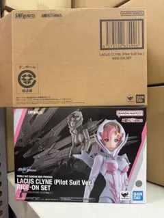 LACUS CLYNE (Pilot Suit Ver.)SHF