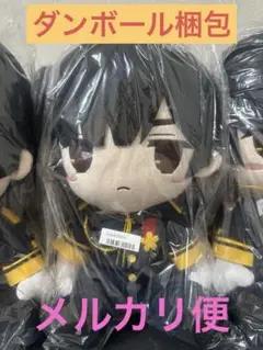 ヘタリア World☆stars BIG ぬいぐるみ 日本 Amazon.co.jp: タイクレ限定 ヘタリアWORLD☆STARS BIG