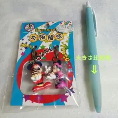 【大阪限定】ディズニー　ミニミニホルダー