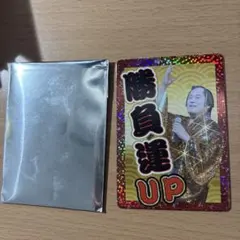 ファミマ 福袋 ファミマツケン福袋 2026 マツケンサンバ　金色　勝負運