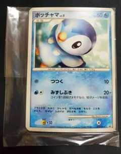 2026年最新】074/DP-P ポッチャマの人気アイテム - メルカリ
