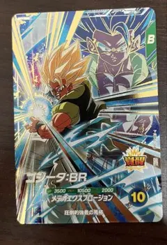 ドラゴンボールスーパーダイバーズ　SDV8-044 ゴジータ:BR