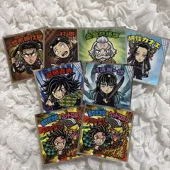 鬼滅の刃/まとめ売り/ビックリマン/おねむたん/炭治郎/冨岡義勇/時透無一郎