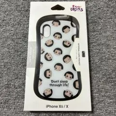 iPhone Xs/X用ケース 顔イラスト付　チコちゃんに叱られる　スマホケース