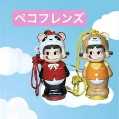 【不二家ペコちゃん】ペコフレンズ フィギュア マスコット 食玩 パンダ クマ