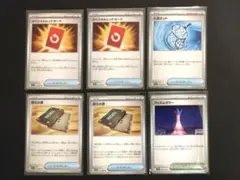 ニンジャスピナー　スペシャルレッドカード　変化の書　大漁ネット　プリズムタワー