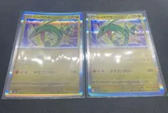 【極美品】 レックウザ ポケモンカード コレクション向け