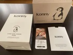 値下げ中！新品！KONNY BABY CARRIER FLEX