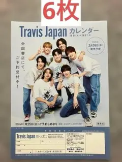 Travis Japan カレンダー　2026.4→2027.3 フライヤー