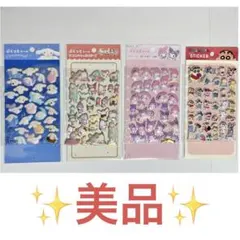 【美品】ぷくっとシール サンリオキャラクターズ シナモロール マイメロ クロミ