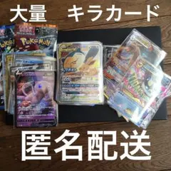 ポケモンカード 大量　引退品　レア　キラカード　イーブイ&カビゴンGX