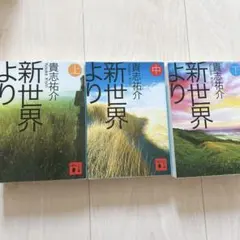 Item thumbnail for item d47e2641-26f2-42d0-836e-1cabc5a94c76