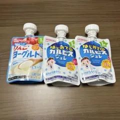 和光堂 ベビー飲料3袋 りんごヨーグルト はじめてのカルピスジュレ