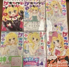 Item thumbnail for item 41878f97-64ab-40a5-b5bc-912c1b38975b