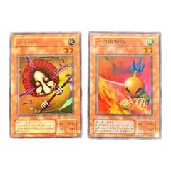 2026年最新】遊戯王 一刀両断侍の人気アイテム - メルカリ