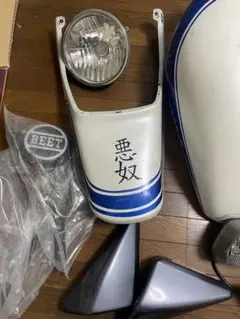 2026年最新】ゼファー400 beetテールの人気アイテム - メルカリ