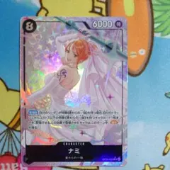 即日発送】ワンピースカード ナミ パラレル OP15-086 3枚 - メルカリ