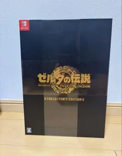 【新品未使用】ゼルダの伝説 ティアーズオブザキングダム コレクターズエディション