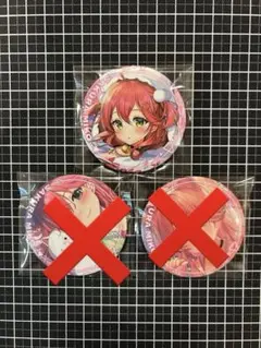 ホロライブ　さくらみこ　オンリー缶バッジ3枚セット