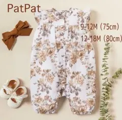 新品《PatPat》人気の花柄ロンパース・ヘアバンドセット