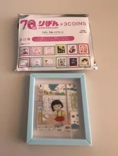 りぼん70周年グッズ マグネット スリココラボ ちびまる子ちゃん