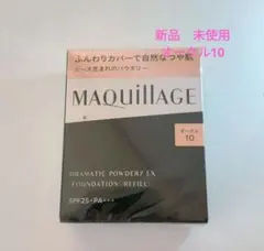 マキアージュ　ファンデーション　オークル10　レフィル