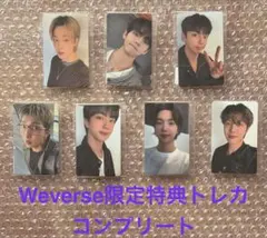 BTS ARIRANG アリラン Weverse 限定 特典 トレカ②