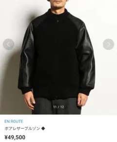 2025年最新】united arrows スタジャンの人気アイテム - メルカリ