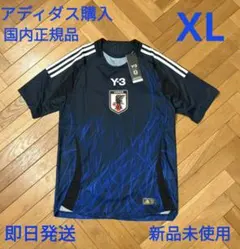 2026年最新】日本代表 y-3の人気アイテム - メルカリ