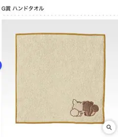 プリキュア一番くじ　G賞ハンドタオル