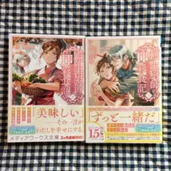 Item thumbnail for item 5b402839-d32c-4723-804a-fbfd051129b2