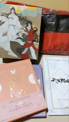 2025年最新】天官賜福 ポストカード セットの人気アイテム
