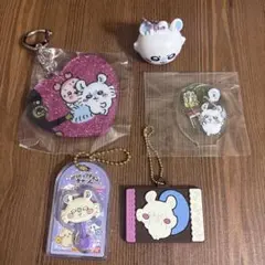 ちいかわ　モモンガ　グッズ　5点セット