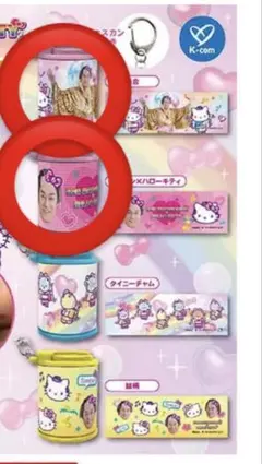 ガチャガチャ　マツケンサンバ×ハローキティ　コインシリンダー　2種類