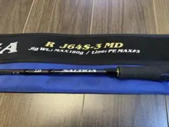 ソルティガ J TECHNICAL STEER 55S-3 美品☆保証書あり☆ - メルカリ
