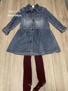 PETIT BATEAU デニムワンピ3ans/94cm プチバトー
