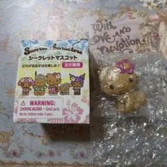 サンリオ シークレットマスコット トコナツバケーション チャーミーキティ